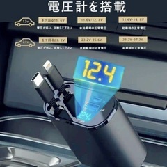 巻き取り式 シガーポケット充電器 USB Type-C 4ポート 黄色の画像