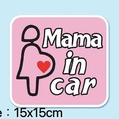 Mama in car ステッカー 15x15cm