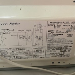電子レンジの画像
