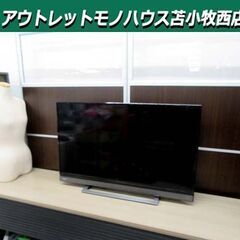 楽天市場】テレビ 中古 40 toshibaの通販
