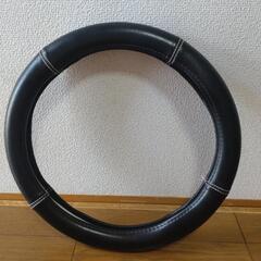 車のハンドルカバー