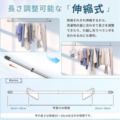 物干し竿の画像
