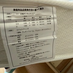KG39⭐️美品⭐️シングルベッド　マットレス付き🙋‍♀️の画像