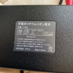 空調服　の　ファン　バッテリーセット　の画像