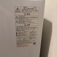 2023年製・状態良好！東芝 4.5kg洗濯機｜引き渡し歓迎・早い者勝ち！の画像