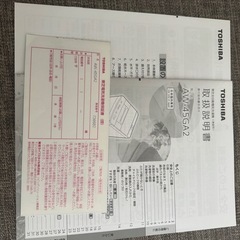 2023年製・状態良好！東芝 4.5kg洗濯機｜引き渡し歓迎・早い者勝ち！の画像