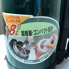 サーモス　1.8ℓ 水筒の画像