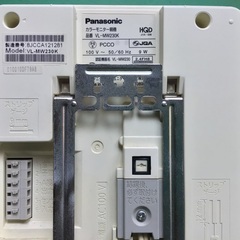 Panasonic ドアホン3.5型モニター(親機)の画像