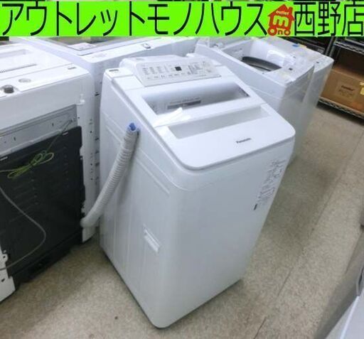 TOSHIBA 中古 洗濯機 東芝 一人暮らし 7.0kg コンパクト 予約