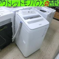 洗濯機 7.0㎏ 2019年製 パナソニック NA-FA70H6...