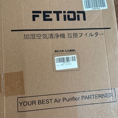 シャーププラズマクラスターフィルターの画像