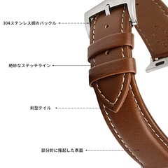 訳あり⭐️applewatch アップルウォッチ バンド レザー 革 ビジネスの画像
