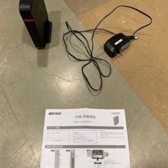 バッファローWi-Fi機の画像