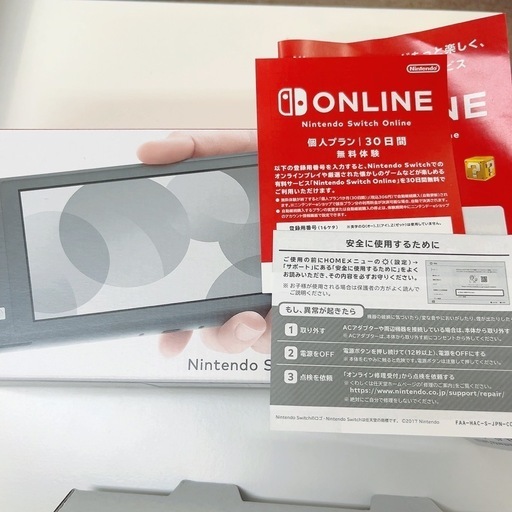 Nintendo Switch Lite グレー新品未使用品 任天堂 Switch Lite スイッチライト 本体 完品 グレー 選べる