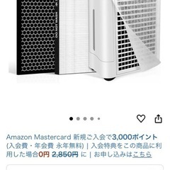 シャーププラズマクラスターフィルターの画像