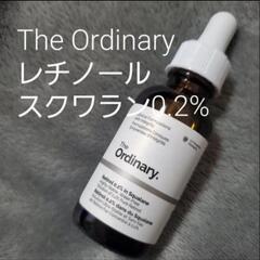 The Ordinary　レチノール0.2% イン スクワラン ...