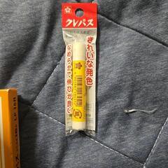 クレパスの画像
