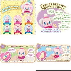 キラキラ☆プリキュアアラモード　いただきますぺこりんの画像
