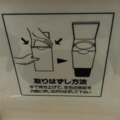 0702-045 ごみ箱　分離式の画像