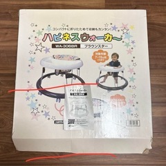 歩行器の画像