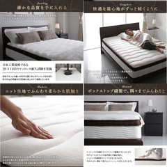 引取り7/23まで！美品 ホテル ハイグレード ツイン ポケットコイル 省スペース 日本工業規格 収納 引き出し 確かな品質 ふんわり柔らか マットレス シングルの画像