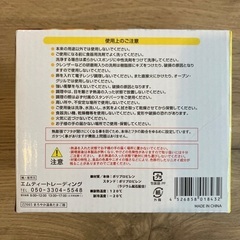 まろやか温泉たまご器 新品未使用の画像