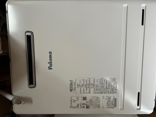 パロマ ガス給湯器 エコジョーズ プロパン用