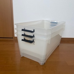 蓋無し　収納ケース　3セット