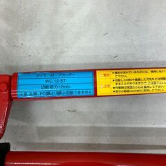 中古　HIT ワイヤーカッターの画像