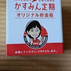 石川佳純　貯金箱