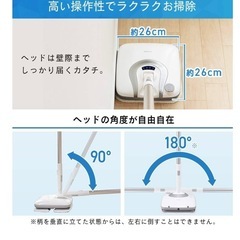 電動モップクリーナー IC-M01-W LEDライト付 アイリスオーヤマの画像