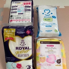 【無印良品】マタニティ着圧ストッキング2足組・出産準備用品の画像