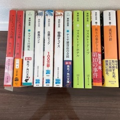 東野圭吾シリーズの画像
