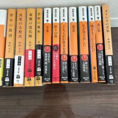 東野圭吾シリーズの画像