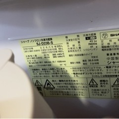 SHARP 冷蔵庫の画像