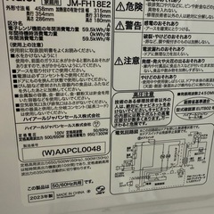 2023年　ハイアール　フラット電子レンジ　②の画像