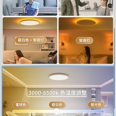 ※お話中※無料　シーリングライトの画像