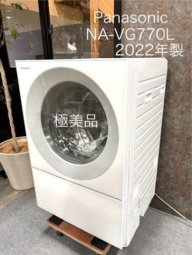 ヨドバシ.com - パナソニック Panasonic ななめドラム式洗濯機