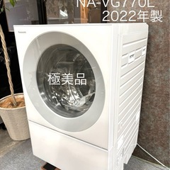 Panasonic Cuble ドラム式洗濯乾燥機 左開き NA...