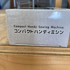 ハンディミシンの画像