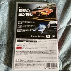 NEED FOR SPEED HOT ＰＵＲＳＵＩＴの画像
