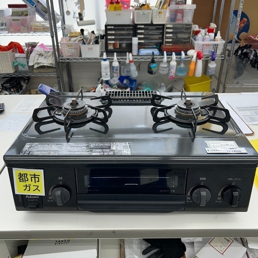 リユースのサカイ東金店 Paloma ガステーブル 22年製 都市ガス用 TJ13048