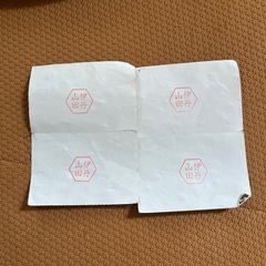 コメダの割引券の画像