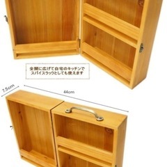 スパイスBOX、の画像