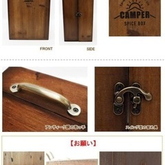 スパイスBOX、の画像