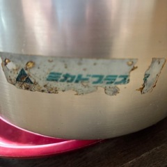 蓋付き両手鍋ミカドプラス製品の画像