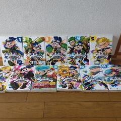 スプラトゥーン漫画1巻〜11巻