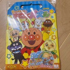 アンパンマン　すごろくパズル