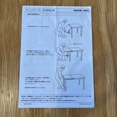 【急募7月15.18.19.20引渡し希望】 ダイニングテーブル(大きさに合わせて折りたたみ可能)の画像