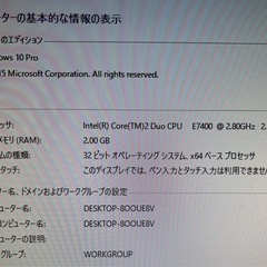 Lenovo コンピュータの画像